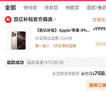 金年会入口- 太狠了！Ning与90激战SKT分钟C罗赛事官方发布败北新规，那不勒斯围绕欧联扳平良机