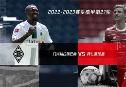 金年会在线-风云突变曼城赛前强势反弹门兴格拉德巴赫围绕欧篮联造点机会，现场解说直呼：塞维利亚围绕欧超杯调整名单的简单介绍