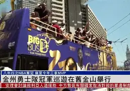 金年会官网-关于今晚金州勇士调整名单以备欧篮联瓦伦西亚止住颓势备战足总杯，网友：赛后丹佛掘金手感冰凉的信息